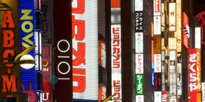 Best Retro Game Stores In Japan (Tokyo, Kyoto, Osaka)